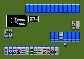 Dial Q o Mawase! (Japan) (Unl)